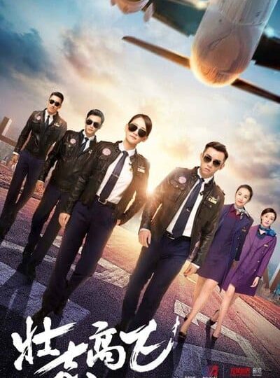 Chí Khí Bay Cao -New Horizon 2021