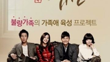 Di Sản Trăm Năm | Làm Dâu Nhà Giàu (A Hundred Year’s Inheritance 2013