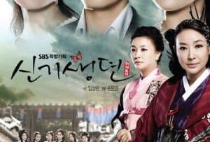 Góc Khuất Của Số Phận -New Tales Of Gisaeng