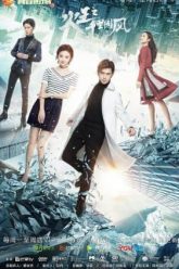 Hỏa Vương 2 – The King Of Blaze 2