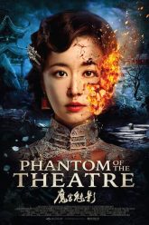 Ma Cung Mị Ảnh -Phantom of the Theatre 2016