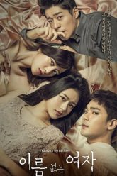 Người Mẹ Không Tên -Nameless Woman 2017