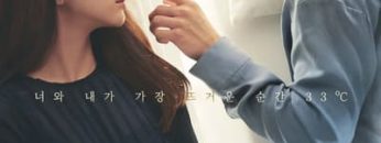 Nhẹ Nhàng Tan Chảy -Melting Me Softly 2019