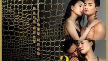 Trai Bao 2 -The Gigolo 2 2016