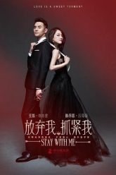 Từ Bỏ Em Giữ Chặt Em – Stay with Me 2016