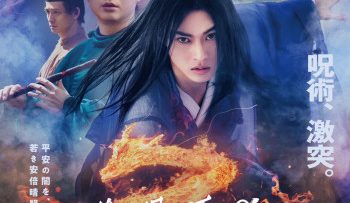 am-duong-su-0-khoi-nguon-vietsub-thuyet-minh