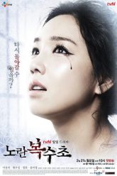 lua-han-tinh-thu-vietsub-thuyet-minh