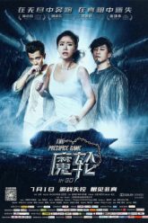 ma-luan-vietsub-thuyet-minh