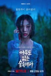 rung-khong-tieng-vietsub-thuyet-minh