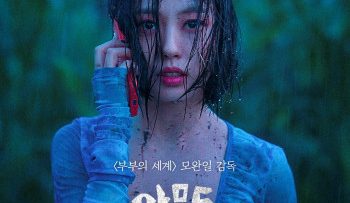 rung-khong-tieng-vietsub-thuyet-minh