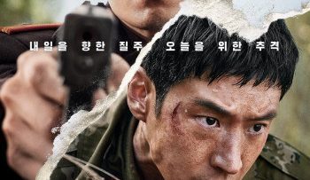 tau-thoat-vietsub-thuyet-minh