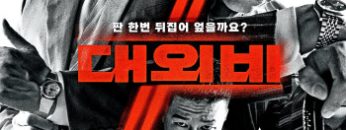 thoa-thuan-voi-ac-quy-vietsub-thuyet-minh