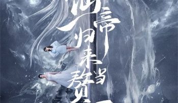 tien-de-tro-ve-lam-con-re-vietsub-thuyet-minh