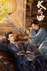 truong-lac-khuc-vietsub-thuyet-minh