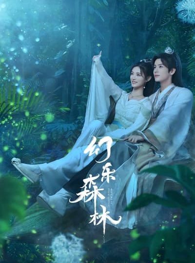 Huyễn Nhạc Sâm Lâm – Echo of Her Voice 2024