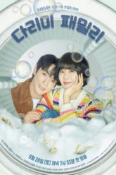 gia-dinh-darim-vietsub-thuyet-minh