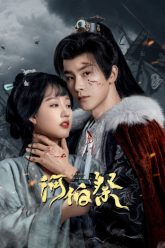 ha-bach-te-vietsub-thuyet-minh