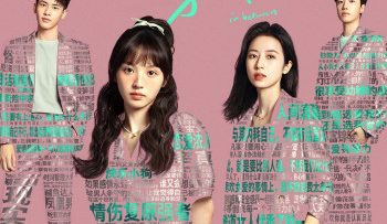 nua-than-quen-nua-xa-la-vietsub-thuyet-minh