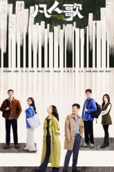 pham-nhan-ca-vietsub-thuyet-minh