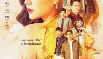 thien-su-toi-loi-vietsub-thuyet-minh