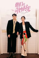 thoi-khac-ky-dieu-cua-chung-toi-vietsub-thuyet-minh