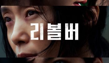 da-nu-bao-thu-vietsub-thuyet-minh