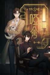 tiem-do-co-a-xa-vietsub-thuyet-minh