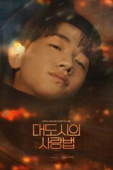 tinh-yeu-noi-pho-lon-vietsub-thuyet-minh