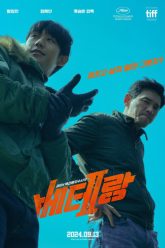 do-anh-cong-duoc-toi-vietsub-thuyet-minh