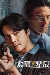 mat-troi-tinh-tu-vietsub-thuyet-minh