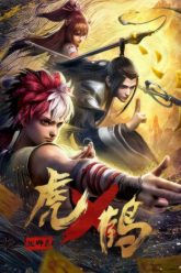 tiger-crane-vietsub-thuyet-minh