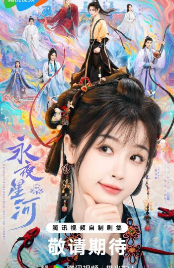 vinh-da-tinh-ha-vietsub-thuyet-minh