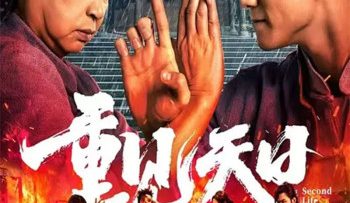 cuoc-doi-thu-2-vietsub-thuyet-minh