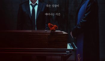 ngai-quy-vietsub-thuyet-minh