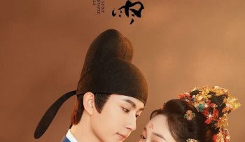 nhat-tan-yen-vu-vietsub-thuyet-minh