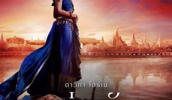 nu-hoang-ayodhaya-vietsub-thuyet-minh