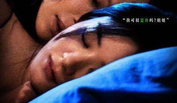 tam-su-cua-kieu-nghien-vietsub-thuyet-minh