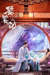 thao-thiet-ky-vietsub-thuyet-minh