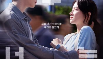 tien-tri-tu-than-vietsub-thuyet-minh