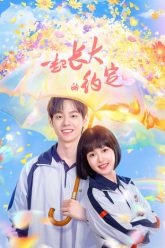 uoc-hen-cung-truong-thanh-vietsub-thuyet-minh