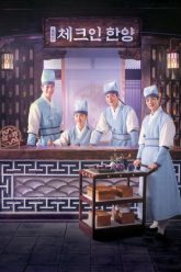 check-in-hanyang-vietsub-thuyet-minh