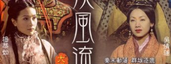 han-so-song-tranh-vietsub-thuyet-minh