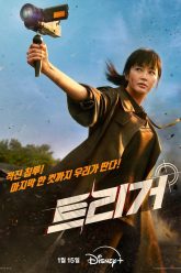 lat-tay-toi-ac-vietsub-thuyet-minh