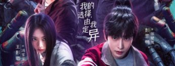 the-gioi-di-nhan-phan-2-thon-bich-du-vietsub-thuyet-minh