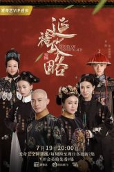 Diên Hy Công Lược – Story of Yanxi Palace 2018