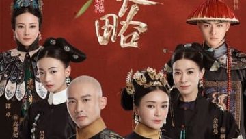 Diên Hy Công Lược – Story of Yanxi Palace 2018