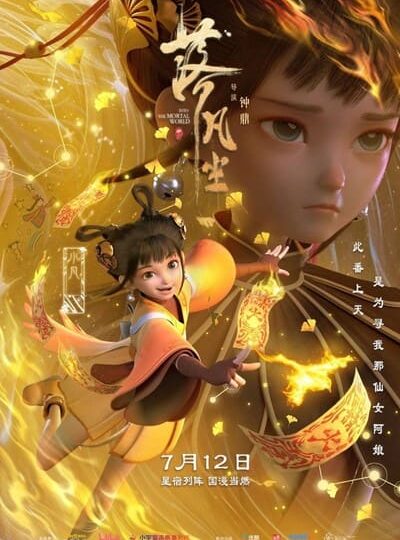 Lạc Phàm Trần – Into the Mortal World 2024