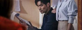 Thám Tử Ma – The Ghost Detective 2018