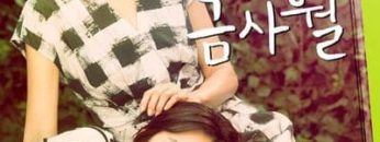 Vòng Xoay Hạnh Phúc -My Daughter Geum Sa Wol 2016