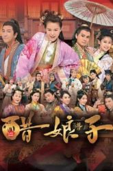 ba-xa-cat-tuong-vietsub-thuyet-minh